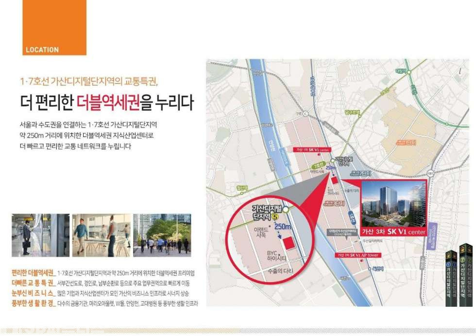서울 금천구 가산동 SK V1 center 가산 분양시작 분양 매물번호 11282 사진 4