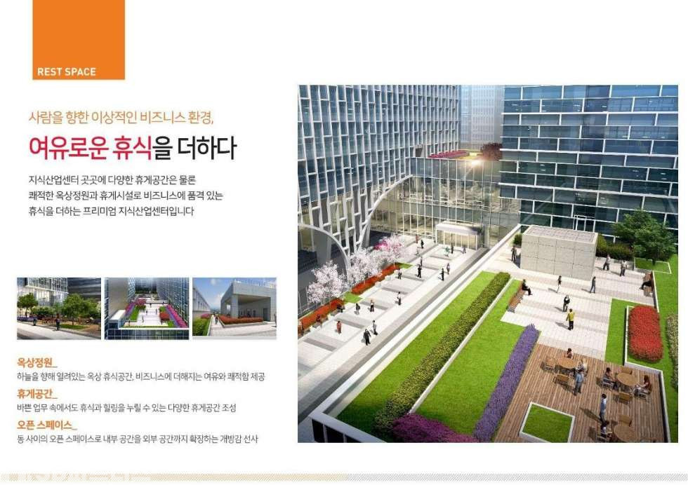 서울 금천구 가산동 SK V1 center 가산 분양시작 분양 매물번호 11282 사진 6