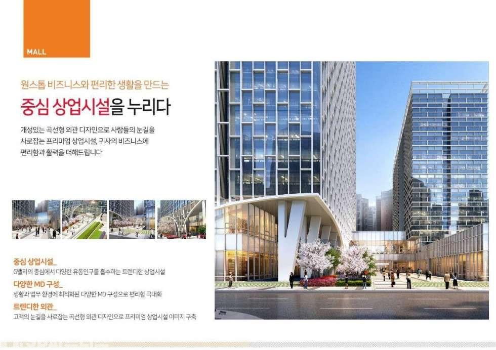 서울 금천구 가산동 SK V1 center 가산 분양시작 분양 매물번호 11282 사진 7