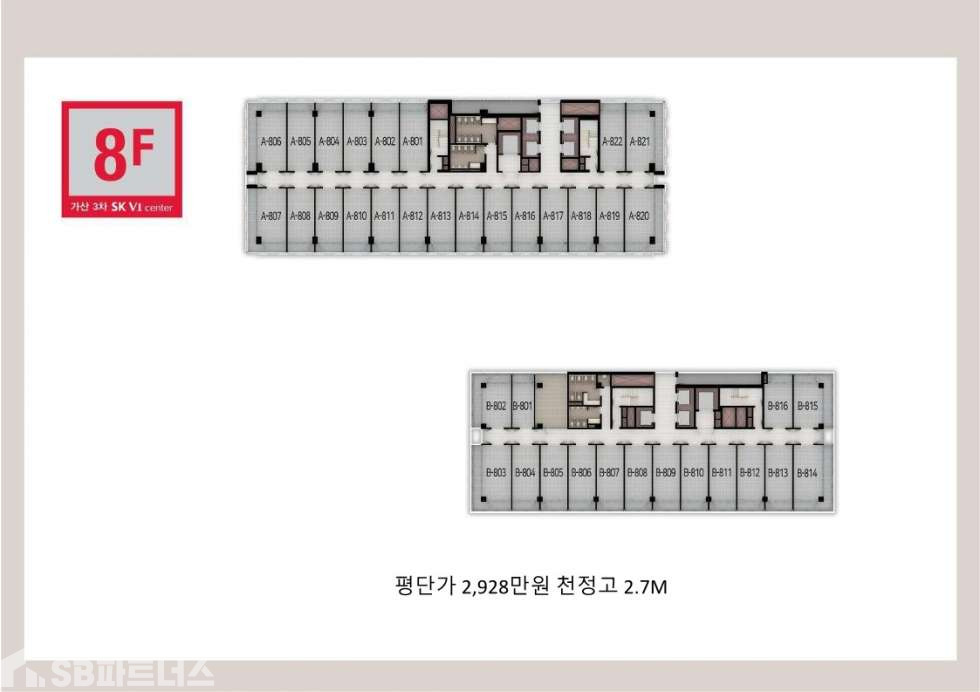 서울 금천구 가산동 SK V1 center 가산 분양시작 분양 매물번호 11282 사진 21