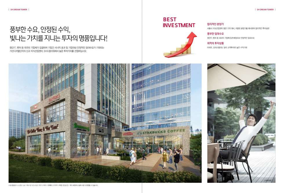 서울 금천구 가산동 459-6 마피5천/가산SH드림타워 분양권전매 분양 매물번호 11287 사진 4