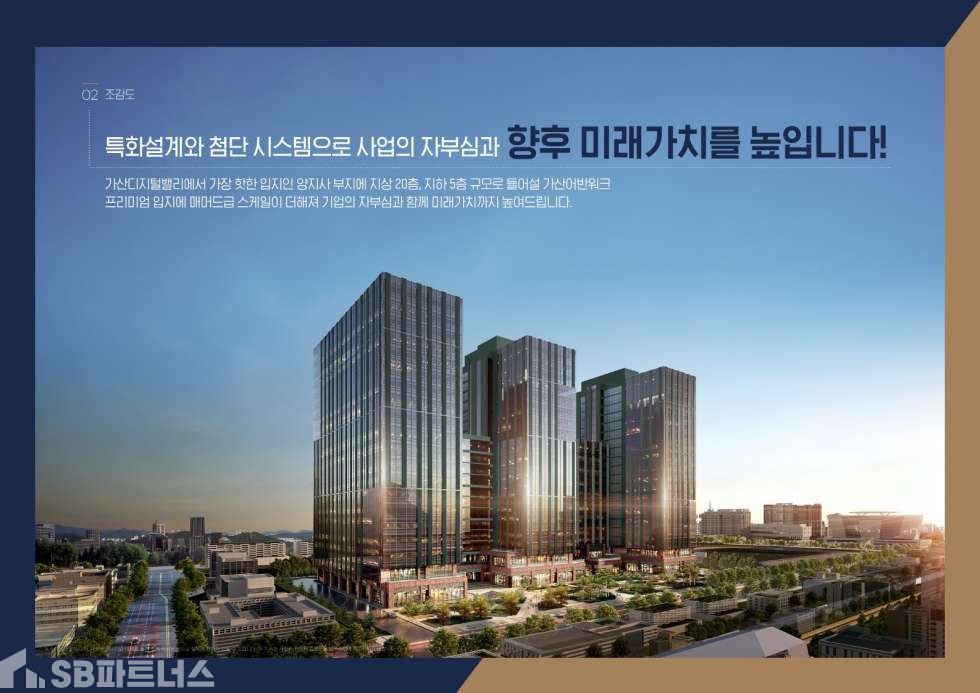 서울 금천구 가산동 452-1 마피1천/가산어반워크 분양권전매 마이너스프리미엄 분양 매물번호 11295 사진 1