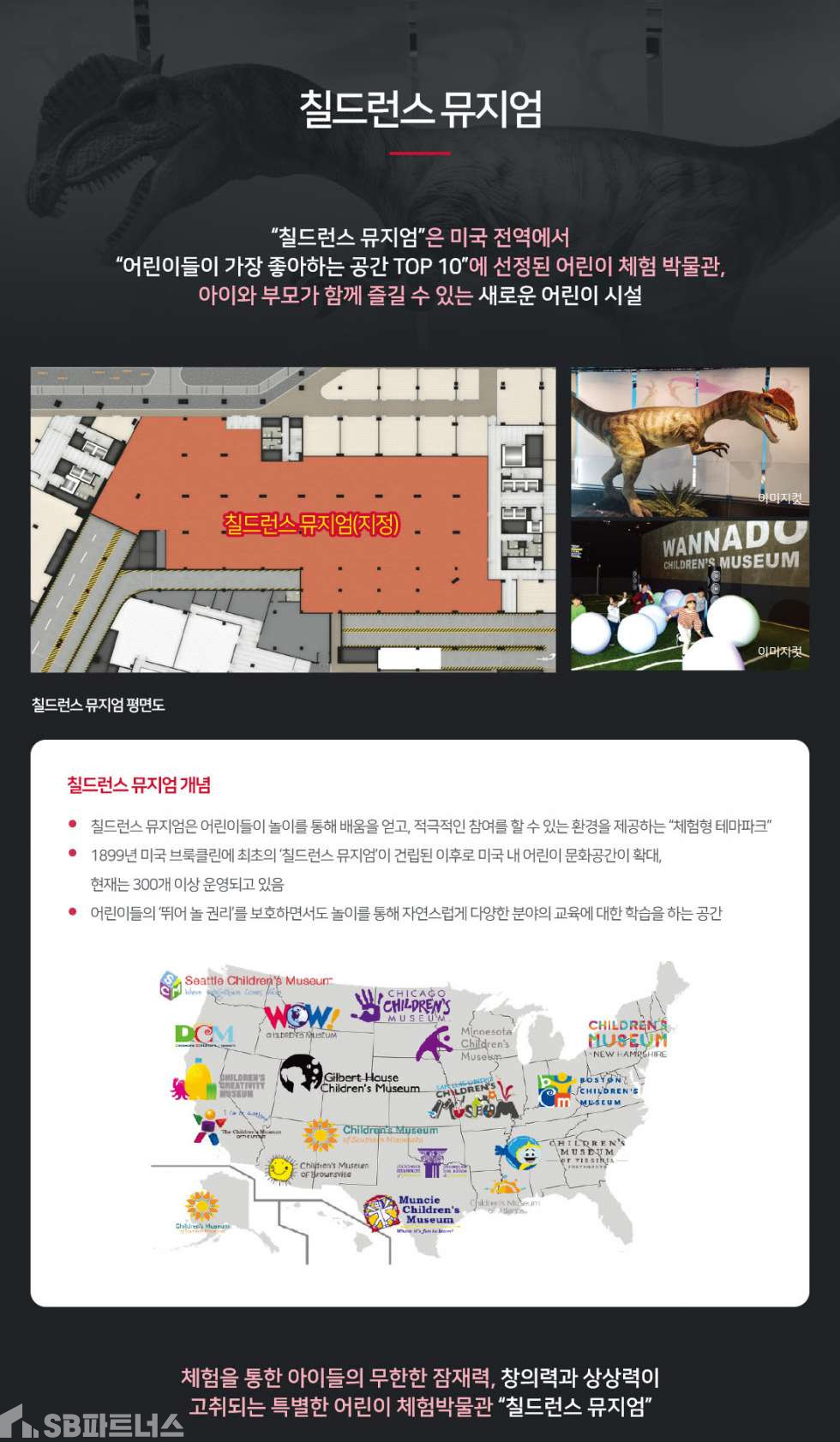 경기 의왕시 초평동 의왕스마트시티 분양권전매 분양 매물번호 11302 사진 4