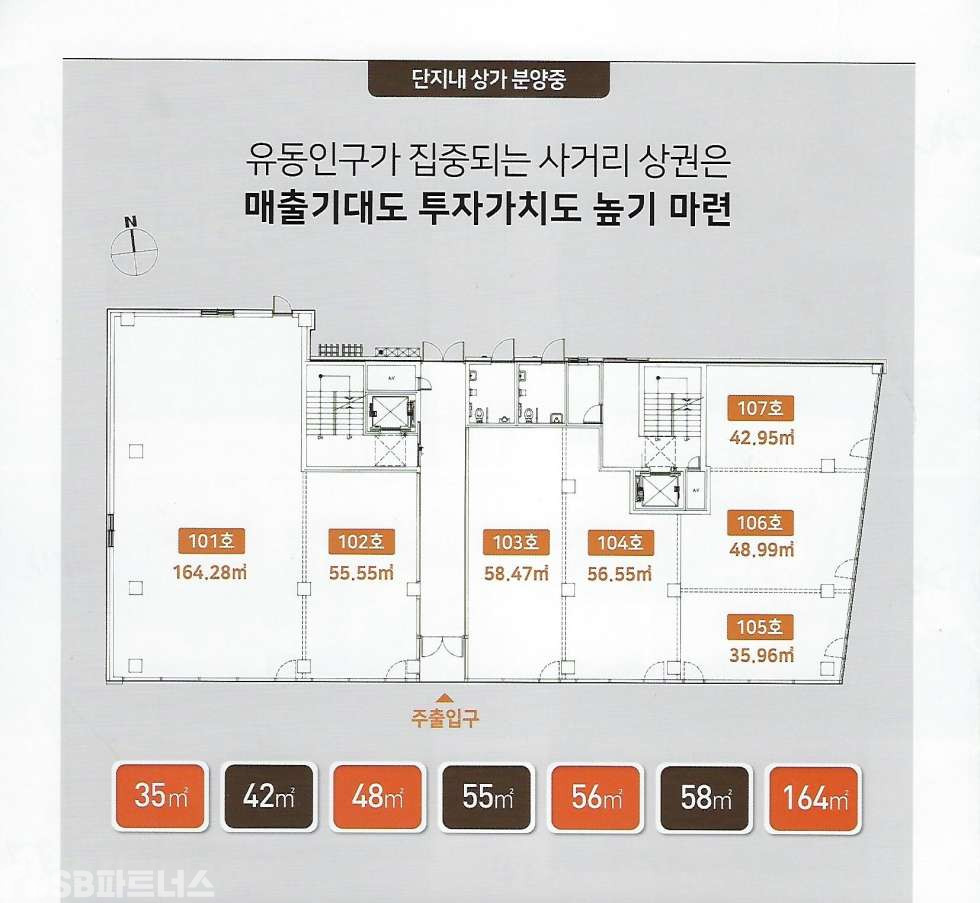 서울 강서구 방화동 다우하임더프라임아파트.강서구 방화동아파트.쓰리룸.테라스.신방화역 분양 매물번호 11459 사진 4